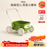 kidpop婴儿学步车多功能实木手推车可调速防侧翻儿童玩具周岁礼物抹茶绿