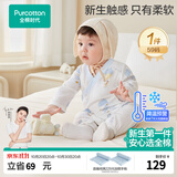 全棉时代婴儿衣服纯棉新生儿连体衣宝宝5A抗菌纱布包屁衣秋季儿童睡衣