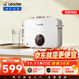 海尔（Haier）出品统帅即热式小厨宝电热水器5500W变频恒温京东自营上门安装即开即热家用厨房热水宝LDSC-55PA