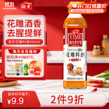 海天 花雕料酒450ml 13度 五年香 黄酒酿造 去腥增香 焖炖香煎小炒