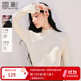香影米白内搭针织衫女2026秋季新款含羊毛拼接长袖半高圆领打底衫 米白 M 160/84A/95-110斤