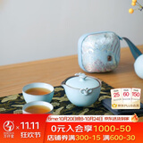 万仟堂旅行茶具套装 陶瓷便携式户外茶具套装快客杯 称心如意 粉青釉