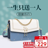 千百度（C.BANNER）牛皮包包女包斜挎包单肩小方包实用高档生日礼物高级感送女友老婆