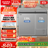澳柯玛（AUCMA）211升双温双箱家用冰柜冷藏冷冻卧式双门冰箱冷藏全铜管 BCD-211CSNE以旧换新