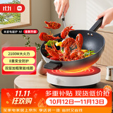 米家小米电磁炉 圆形无明火 厨房家用多功能大功率炒菜烧水煮茶 机械旋钮N1