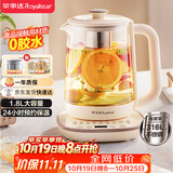 荣事达（Royalstar）养生壶煮茶壶烧水壶电热水壶开水壶恒温壶1.8L玻璃花茶壶热奶器316L不锈钢预约保温YSH18L19D