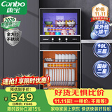 康宝（Canbo）【新国标】消毒柜家用 不锈钢小型立式二星高温奶瓶碗筷双门90L烘干消毒碗柜政府补贴XDZ90-D1