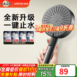 箭牌（ARROW）【限时补贴】手持花洒头增压淋浴手持单花洒莲蓬喷头硅胶出水孔 拨片4档增压+一键止水【D款枪灰-单件】
