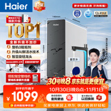 海尔（Haier）新款鲜活水Pro 1200G 0阻垢剂6年长效R0反渗透母婴直饮家用过滤净水机厨房台下式R816