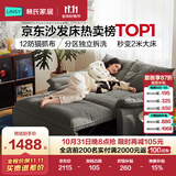 林氏家居折叠沙发床一体两用沙发客厅小户型猫抓布单人折叠床G064
