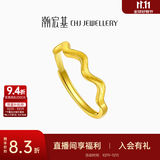 潮宏基 心动拉丝黄金戒指女士足金素圈指环手饰送女友生日礼物 计价 约1.0g