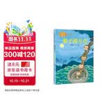猴子捞月亮 一年级上册 陈鹤琴著 人教版课文作家作品系列 语文教材配套读物 同名作品收入中小学语
