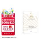 英国文学入门（博尔赫斯全集）