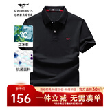 七匹狼短袖T恤男夏季抗菌polo打底衫男装翻领冰爽凉感固色商务休闲上衣 黑色-升级冰感抗菌 XL (175)