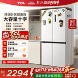 TCL 608L十字门冰箱超大容量双变频双循环一级能效白色家用冰箱风冷无霜双开门R608T9-U国家补贴Q9M