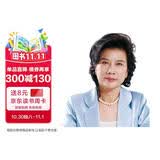 董明珠：中国工匠精神杰出代表