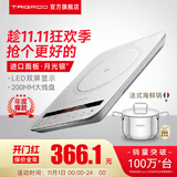 Taigroo旗舰电磁炉家用大功率触控按键变频连续小火低音超薄电磁灶家电猛火爆炒定时多功能火锅智能 【畅销款】月光银汤锅套装