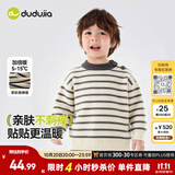 嘟嘟家宝宝条纹毛衣冬装儿童保暖上衣婴儿衣服女童冬季衣服 兰灰白条纹