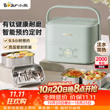 小熊（Bear）有钛电热饭盒 加热饭盒 上班热饭神器京东自营插电式电加热饭盒 不锈钢双层四胆1.6L DFH-G16W7