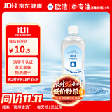 欧洁75%酒精消毒液500ml 皮肤物品清洁杀菌消毒酒精喷雾替换装免洗