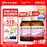 澳佳宝（Blackmores）孕妇黄金素叶酸含铁钙dha复合维生素守护孕妇备孕澳洲进口180粒*2
