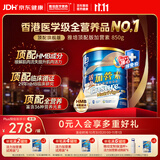 雅培Ensure新一代顶配版加营素成人中老年奶粉均衡营养香草味850g