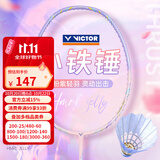 威克多（VICTOR）羽毛球拍胜利小铁锤男球拍突击全碳素女生入门练习进攻大铁锤pro 【小铁锤】MI果冻色5U TK-HMRL