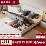 双虎现代简约单人北欧主卧室家具1.8*2米双人板式储物床主卧大床16H1 【储物箱体】单床 1.5*2米