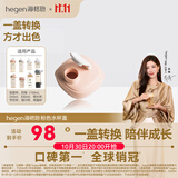 HEGEN海格恩宽口径多功能水杯盖配件宝宝婴儿童通用纯色水杯盖赫根 粉色