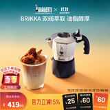 比乐蒂BIALETTI双阀摩卡壶意式美式户外便携高压手冲咖啡壶便携式咖啡机 2杯份 经典色 双阀