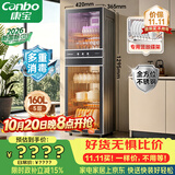 康宝（Canbo）【新国标】消毒柜家用立式不锈钢大容量160升家庭碗筷烘干紫外线二星级消毒碗柜政府补贴XDZ160-D1