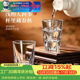 青苹果加厚水晶玻璃白酒杯一两杯70ml6只 黄酒杯烈酒杯饭店待客家用
