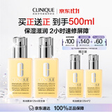 倩碧有油黄油125ml双支装乳液面霜混干皮补水保湿修护护肤品生日礼物