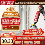 雨虹防水防火阻燃型发泡胶聚氨酯泡沫胶快速固化门窗空调填缝剂