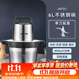 奥克斯商用绞肉机 家用不锈钢搅肉机多功能料理机绞菜机6L升绞馅机肉沫碎肉机800瓦大功率搅拌机 单刀款