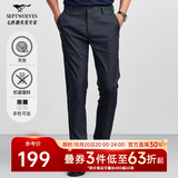 七匹狼休闲裤男士天丝抗菌弹力裤子四季款商务高端直筒长裤男款通勤男裤 藏青-天丝抗菌 36 92A