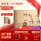 口子窖古窖 清 礼盒白酒送礼50度500ml白酒 兼香型白酒送礼 50度 500mL 1盒 赠送礼袋