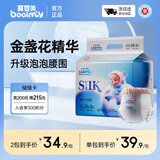 寶嬰美太空熊拉拉裤XXXXL32片【38-42斤】超薄干爽婴儿尿不湿透气尿裤