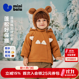 迷你巴拉（minibala）男女童棉服拒水拒油宝宝婴儿可爱外套冬新品 焦糖棕51101 110
