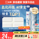 立邦美缝剂 耐水防霉抗菌地砖瓷砖美缝胶十大品牌勾缝填缝剂 汉玉白