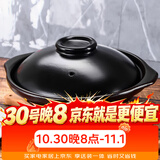 康舒（KANGSHU） 耐高温煲仔饭干烧锅煲汤砂锅家用燃气炖锅煤气灶专用干烧不裂锅 2000ML(2-4人)煲仔饭干烧煲