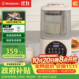 西屋（Westinghouse）柔音破壁机家用豆浆机1.1L加热全自动榨汁机搅拌机降噪辅食机 WPB09J7杏仁白