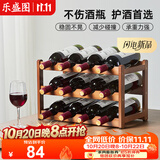乐盛图红酒架家用红酒展示架客厅葡萄酒收纳架三层可放12瓶红酒LC459