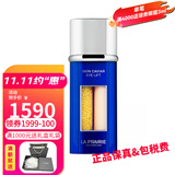 莱珀妮（La Prairie）莱伯妮眼霜 蓝鱼子紧致抗皱淡化细纹眼霜送女朋友生日礼物 反重力眼部紧颜液20ml眼精华