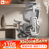 联丰（LIANFENG）U-200体工学椅电脑椅家用办公椅子人工力学座椅按摩加热电竞椅