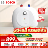 博世（BOSCH）储水式10L迷你厨房小厨宝热水器卫生间小型台下节能省电一级能效速热恒温增容TR 3100 T 10-2 MH