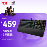 ROG 游侠2 RX  机械键盘 有线电竞游戏键盘 RGB背光 防水防尘键盘104键 黑色 RX红轴 FPS/lpl键盘
