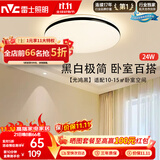 雷士（NVC）吸顶灯具客厅大灯卧室灯饰护眼2026新款高端大气led光鸿