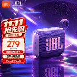 JBL GO4 音乐金砖四代 蓝牙音箱 户外便携音箱 手机电脑音响  爬山徒步 骑行推荐 礼物音箱 烟影紫