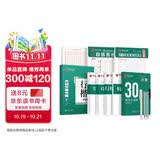 华夏万卷行楷练字帖专用练字计划本常用字姓名字帖控笔训练成人行书速成硬笔钢笔字帖学生初中生临摹描红书法 8本